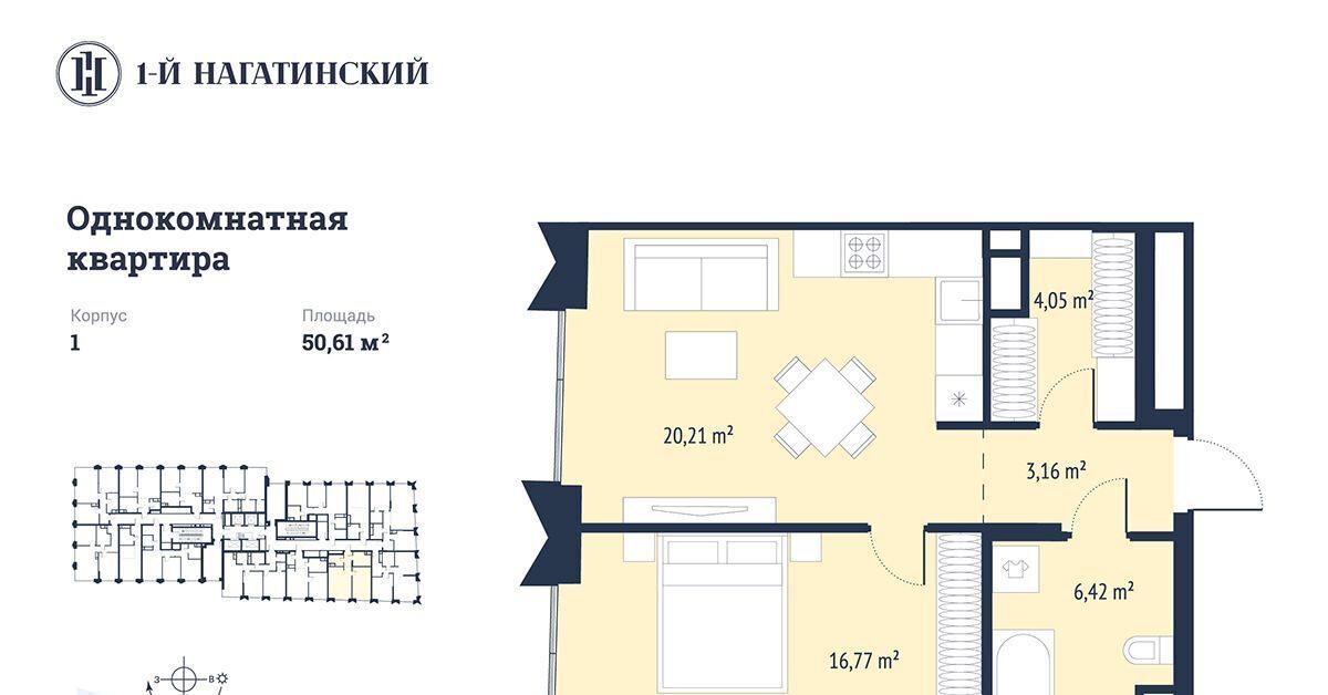 квартира г Москва метро Нагатинская ул Нагатинская к 1 вл 1 фото 1