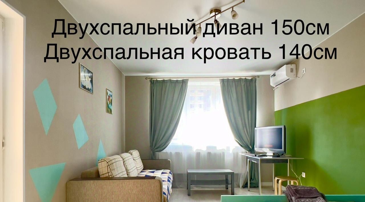 квартира г Краснодар р-н Карасунский ул им. Мачуги В.Н. 166а фото 1