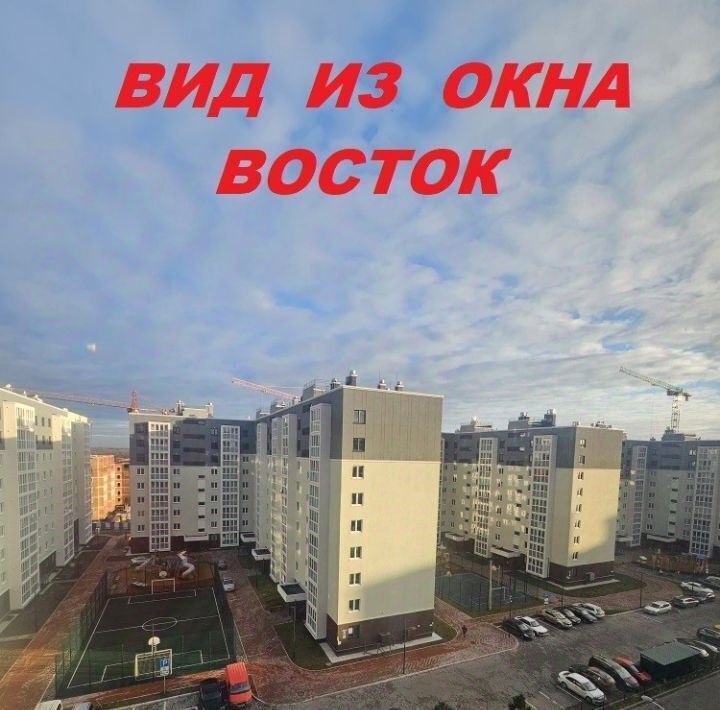 квартира г Калининград р-н Московский ул Левитана 63к/3 фото 16