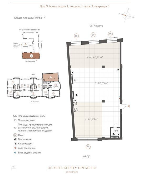 квартира г Иркутск ул Сурикова 21а фото 1