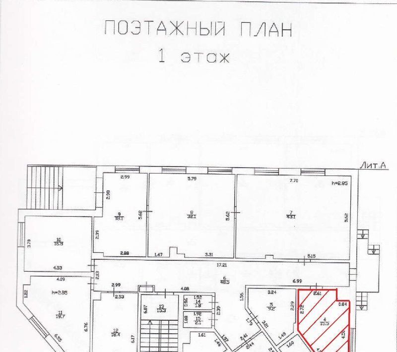 офис г Долгопрудный проезд Лихачевский 4 Новодачная фото 6