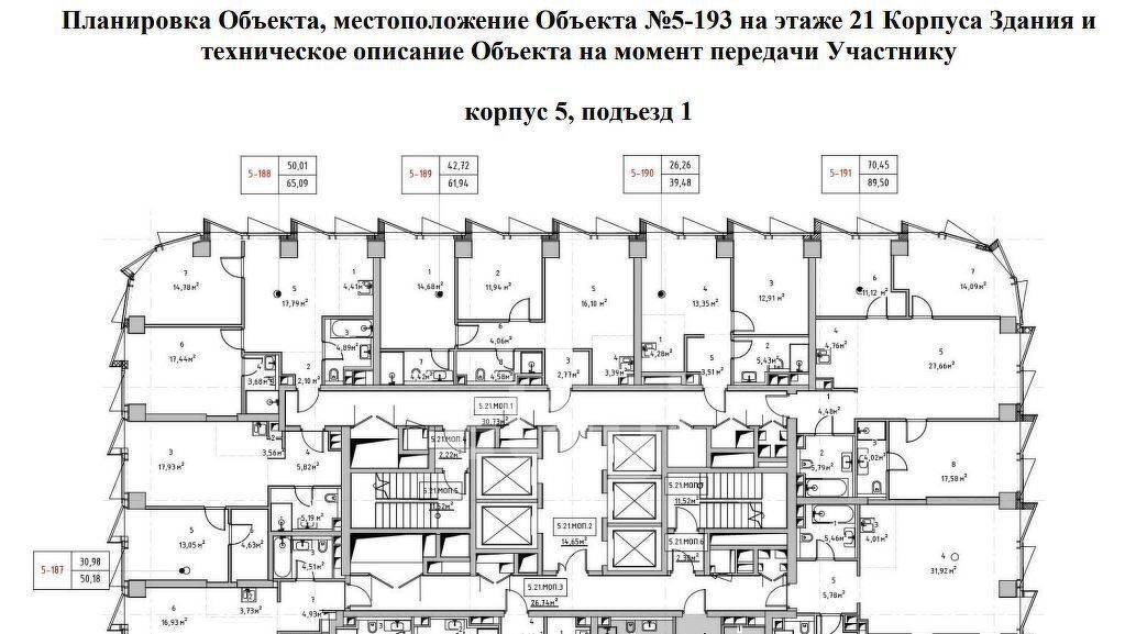 квартира г Москва метро Фили ЖК «Фили Сити» фото 7