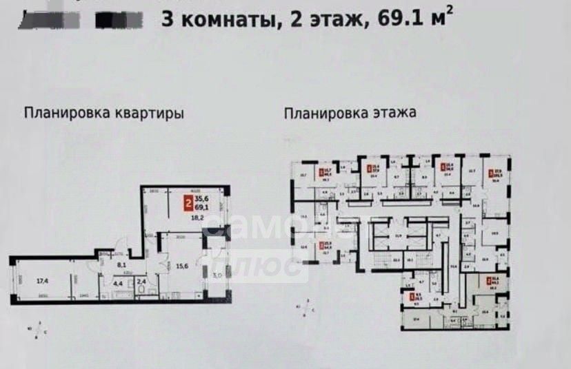 квартира г Москва метро Тушинская проезд Строительный 9с/6 фото 2