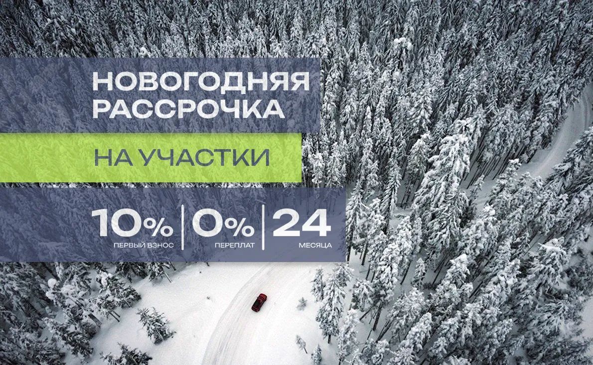 земля городской округ Раменский с Речицы 36 км, коттеджный пос. Фенино Лесное, Егорьевское шоссе фото 3