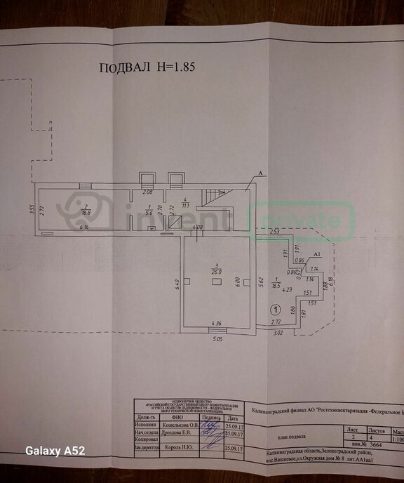 квартира р-н Зеленоградский г Зеленоградск ул Окружная 8 фото 11