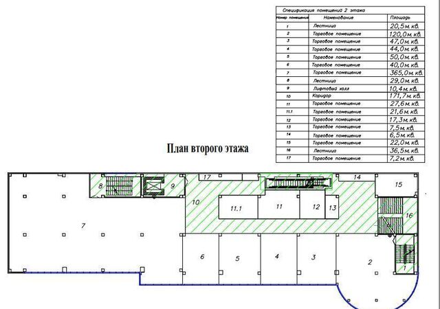 офис р-н Комсомольский пр-кт им Мусы Джалиля 47г фото