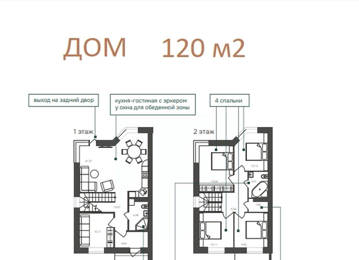 дом г Лобня снт Кварц 32 фото 11