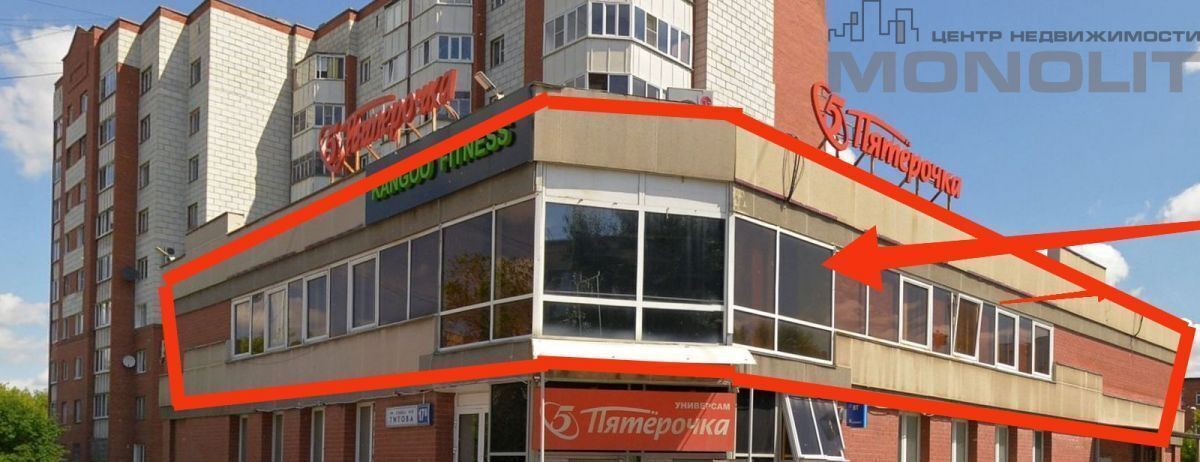 торговое помещение г Екатеринбург р-н Чкаловский ул Титова 17в фото 1