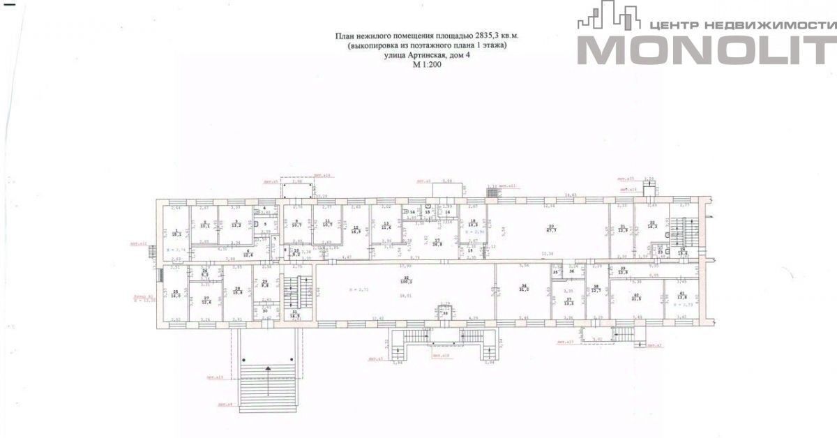 торговое помещение г Екатеринбург р-н Железнодорожный ул Артинская 4 фото 7