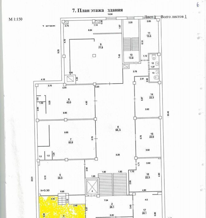 торговое помещение городской округ Богородский г Ногинск ул Трудовая 4б фото 1