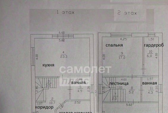 дом г Краснодар р-н Прикубанский ул Баварская фото 2