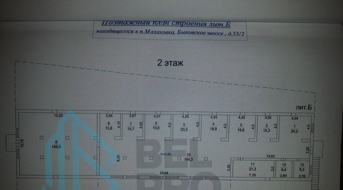 свободного назначения городской округ Люберцы рп Малаховка ш Быковское 90б Котельники фото 18