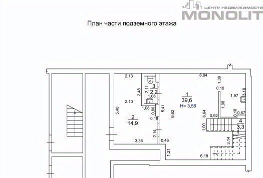 торговое помещение г Екатеринбург р-н Орджоникидзевский ул Стачек 62 фото 39