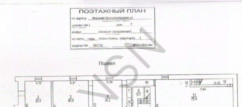 офис г Москва метро Красносельская ул Верхняя Красносельская 7с/2 фото 15