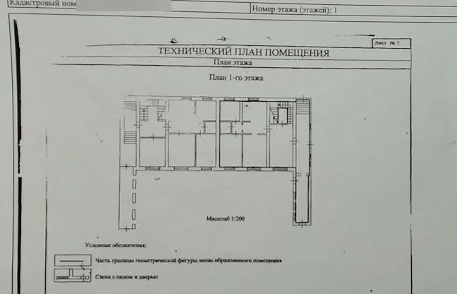 дом р-н Лениногорский г Лениногорск ул М.Джалиля 10кв/1 Республика Татарстан Татарстан, муниципальное образование Лениногорск фото 4