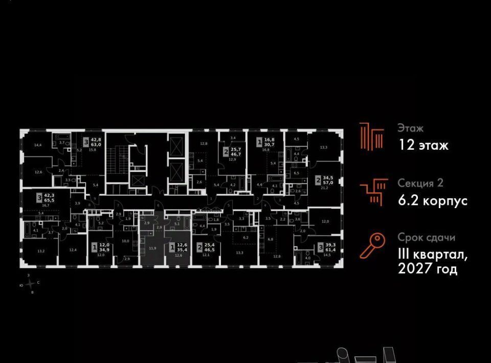 квартира г Москва метро Шелепиха ЖК «Сидней Сити» к 6/2 фото 2