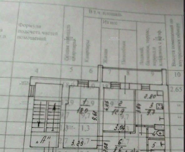 квартира г Калуга р-н Московский ул Московская 291к/3 фото 2