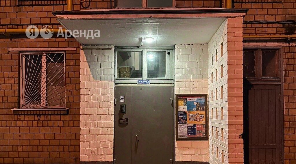 квартира г Москва метро Крымская ш Загородное 6к/1 фото 20