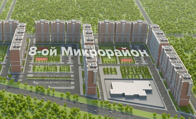 г Иркутск ЖК «МЕГА» микрорайон Ново-Ленино фото