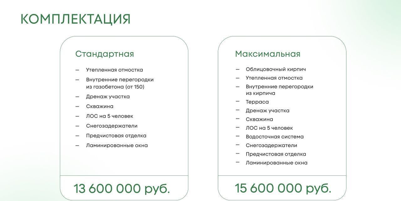 дом р-н Тосненский д Ладога Московское шоссе, 21 км, коттеджный пос. Новая Ладога, Санкт-Петербург, Павловск, Фёдоровское городское поселение фото 9