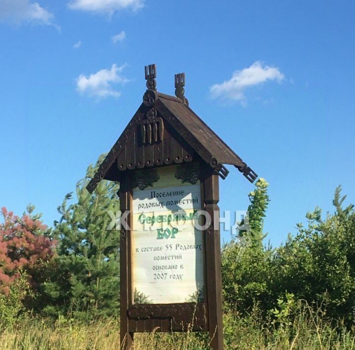 дом р-н Белгородский с Устинка ул Благодатная Яснозоренское с/пос фото 24