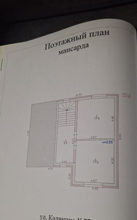 дом р-н Кущевский ст-ца Кущевская ул Калинина 77 фото 5