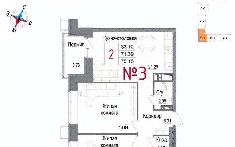 квартира г Наро-Фоминск ул Володарского 10 фото 1