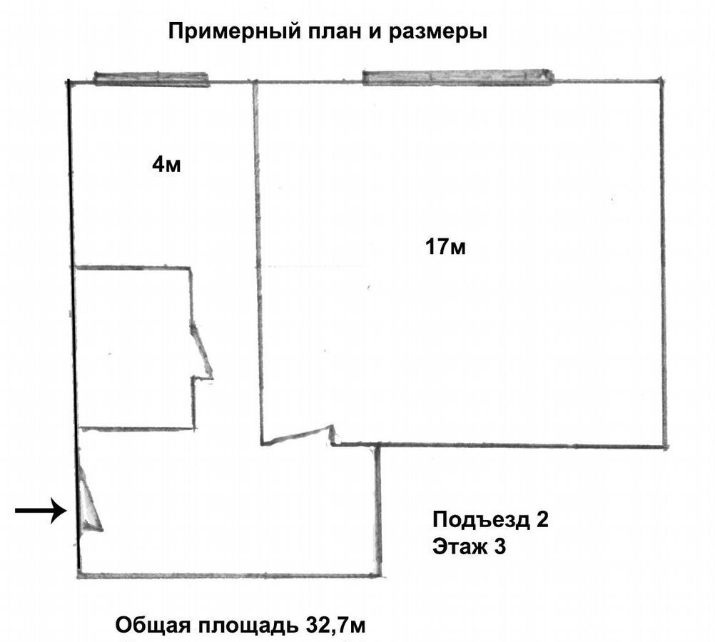 квартира г Новосибирск Маршала Покрышкина ул Крылова 66 фото 19