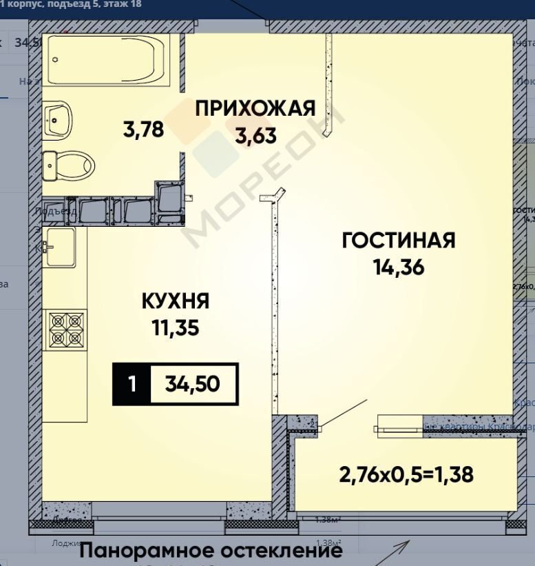 квартира г Краснодар р-н Прикубанский ул Наставников 12 фото 14