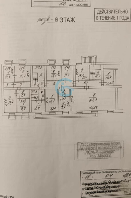 свободного назначения г Москва метро Стахановская ул 3-я Карачаровская 4к/2 фото 16