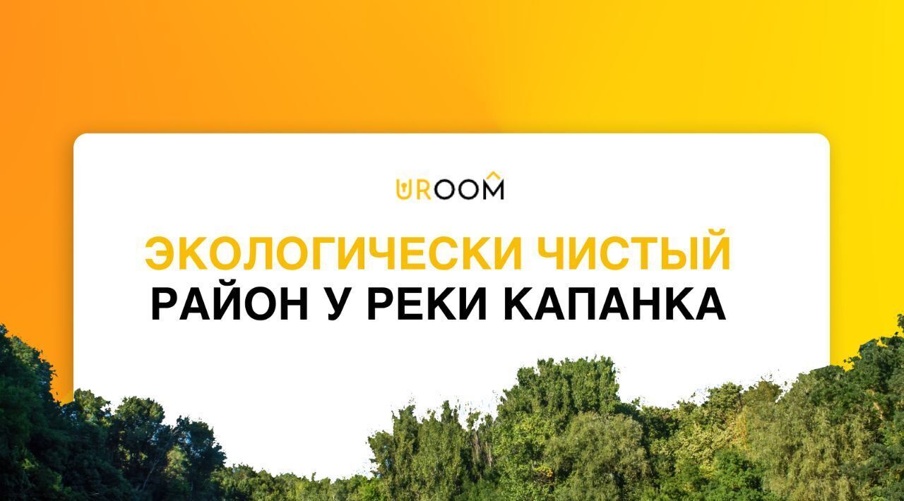 дом городской округ Одинцовский п Анашкино ул Сосновая 32а фото 44