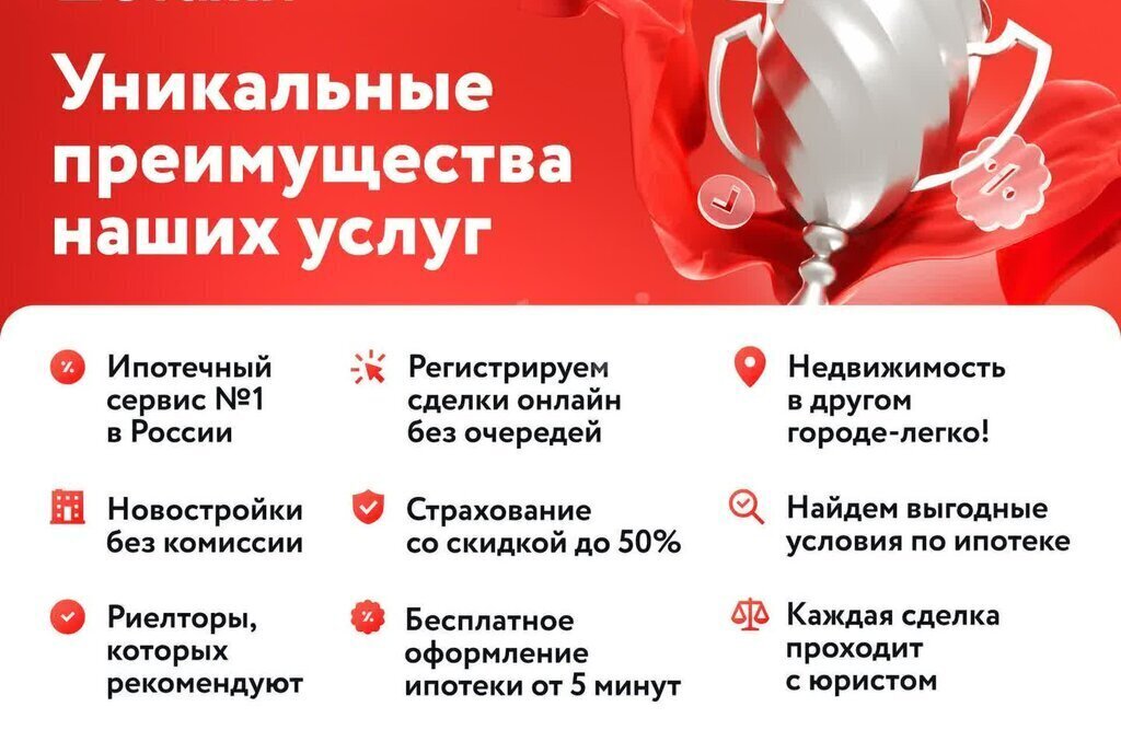 земля г Котовск р-н Индустриальный парк Котовск фото 2