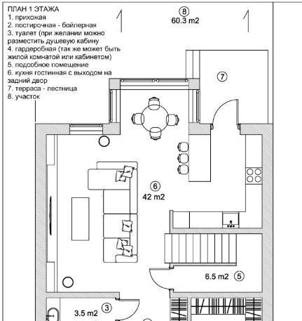 дом г Москва ш Дмитровское 122дк/4 Физтех фото 17