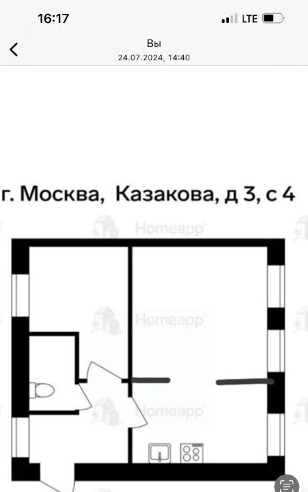 квартира г Москва метро Курская ул Казакова 3с/4 фото 16