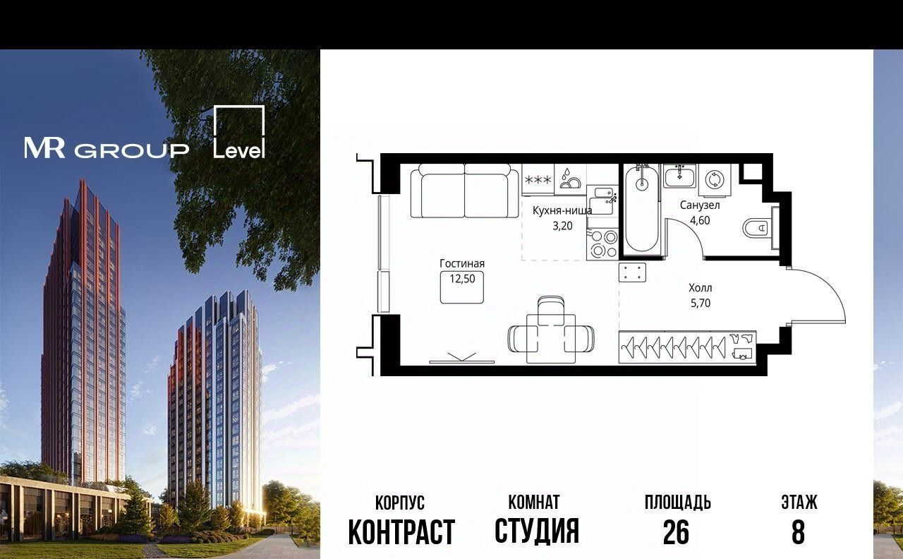 квартира г Москва метро Павелецкая ЖК «Павелецкая Сити» фото 1