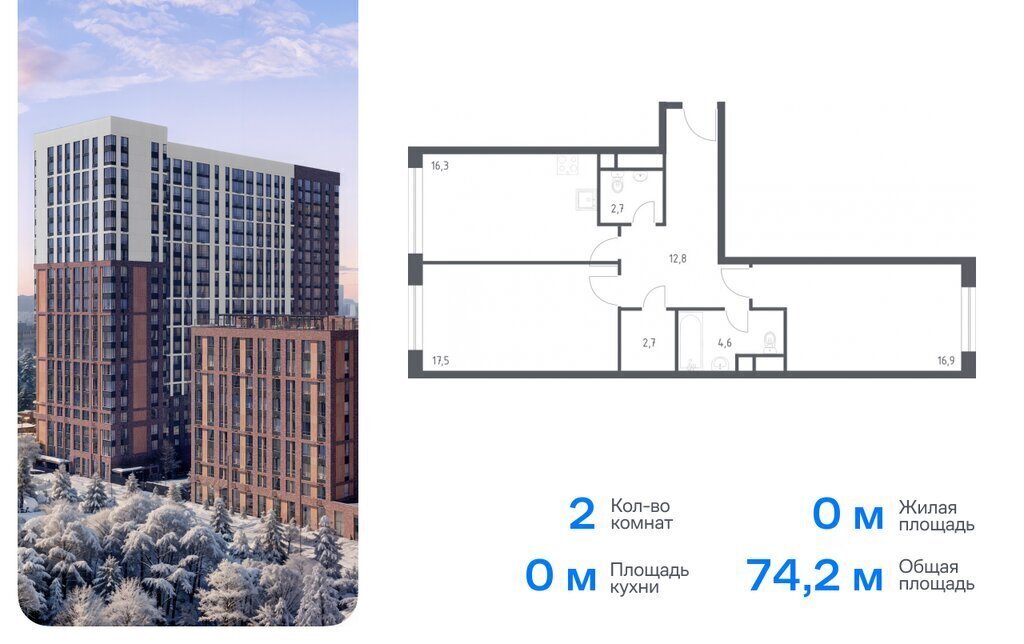 квартира г Москва метро Зорге ул 3-я Хорошёвская 17а фото 1