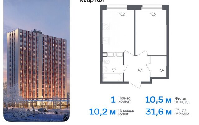 п Сосенское п Газопровод ЖК «Ольховый Квартал» метро Ольховая к 2. 2 фото