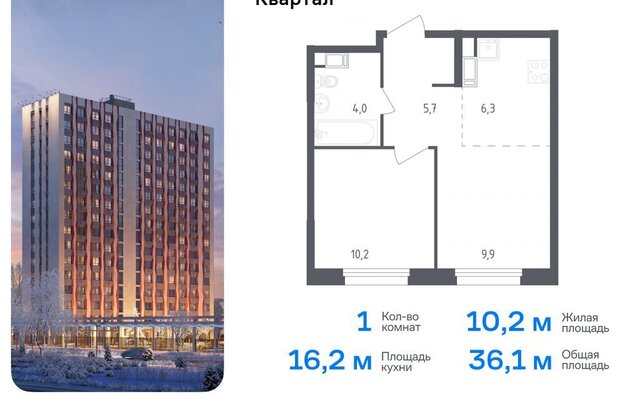 п Сосенское п Газопровод ЖК «Ольховый Квартал» метро Ольховая к 2. 2 фото