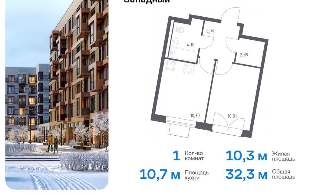 квартира г Москва ТиНАО Внуково ЖК Квартал Западный 6 Кокошкино фото 1