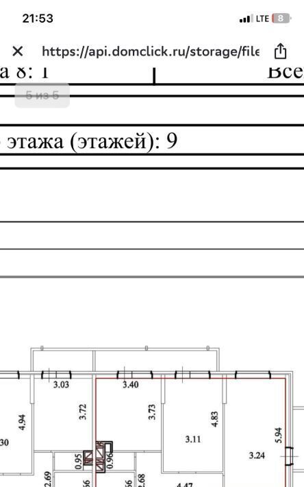 квартира г Краснодар р-н Карасунский ул Автолюбителей 1/7к 5 фото 12