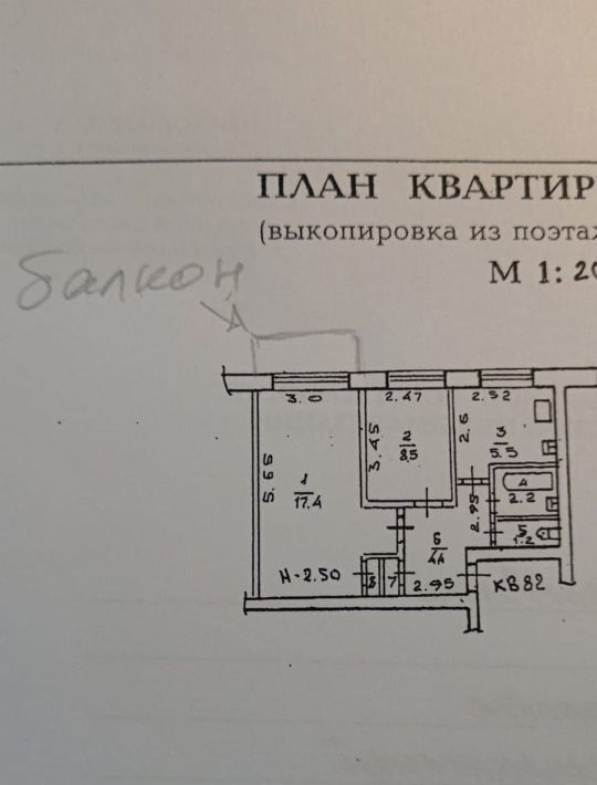 квартира г Хабаровск р-н Центральный ул Кооперативная 1 фото 21