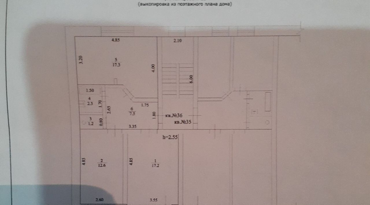 квартира р-н Благовещенский г Благовещенск ул Комарова 21 фото 1