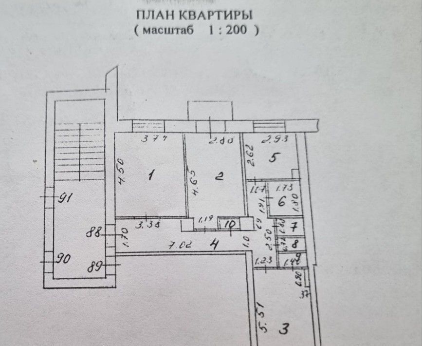 квартира г Ревда п Крылатовский р-н Западный управленческий округ ул Максима Горького 21 фото 1