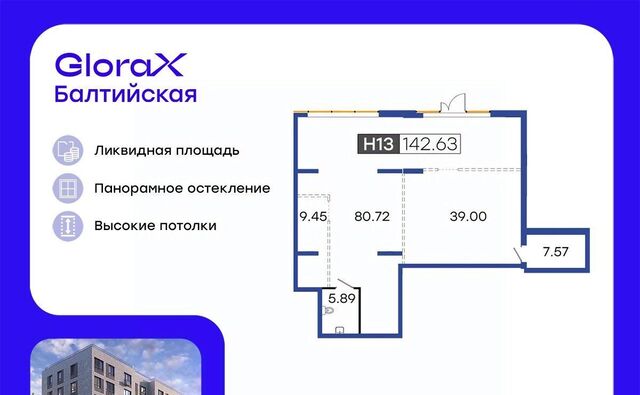 р-н Адмиралтейский дом 15 фото