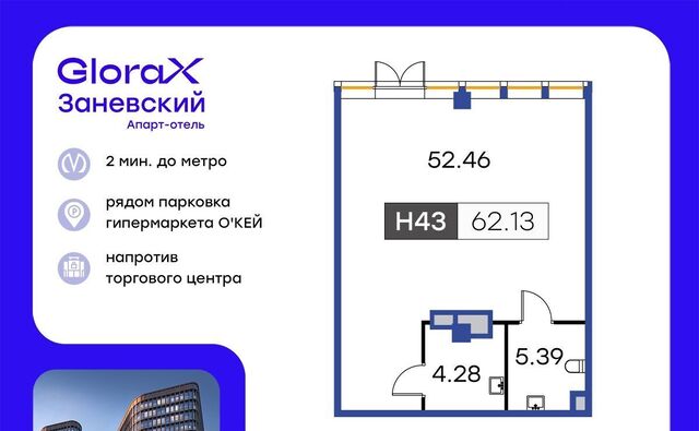 р-н Красногвардейский пр-кт Энергетиков 2к/1 фото