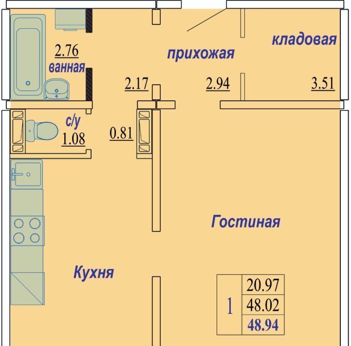 квартира г Новосибирск Золотая Нива ул В.Высоцкого 140/2 фото 2