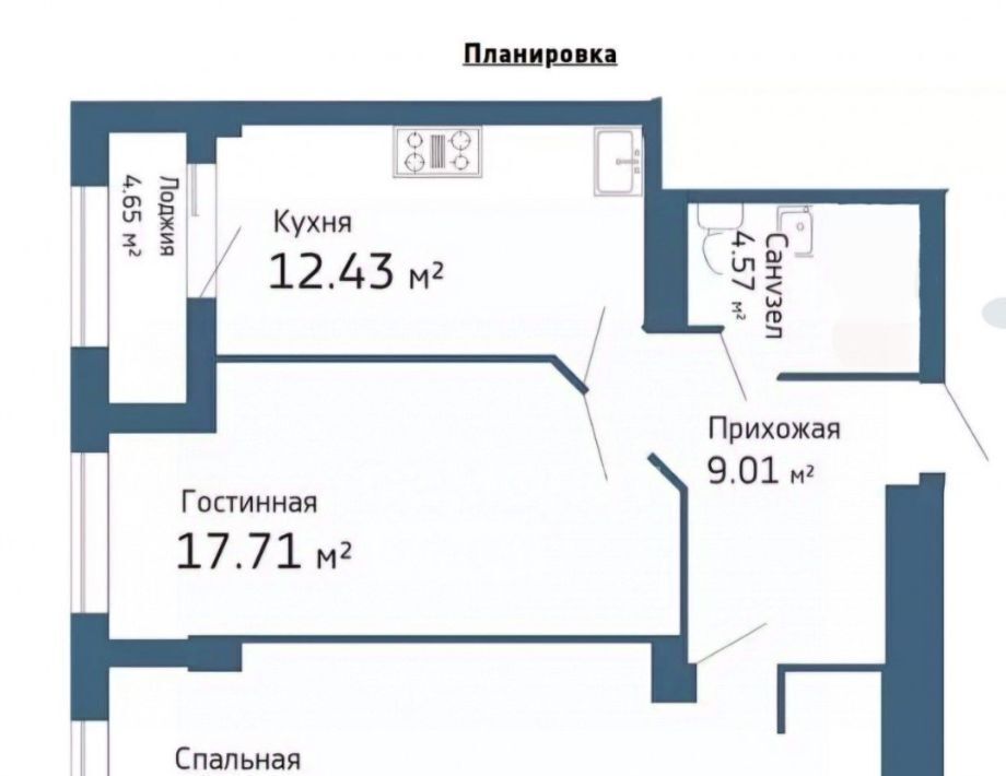 квартира г Набережные Челны р-н Центральный ул Раскольникова 48 фото 14