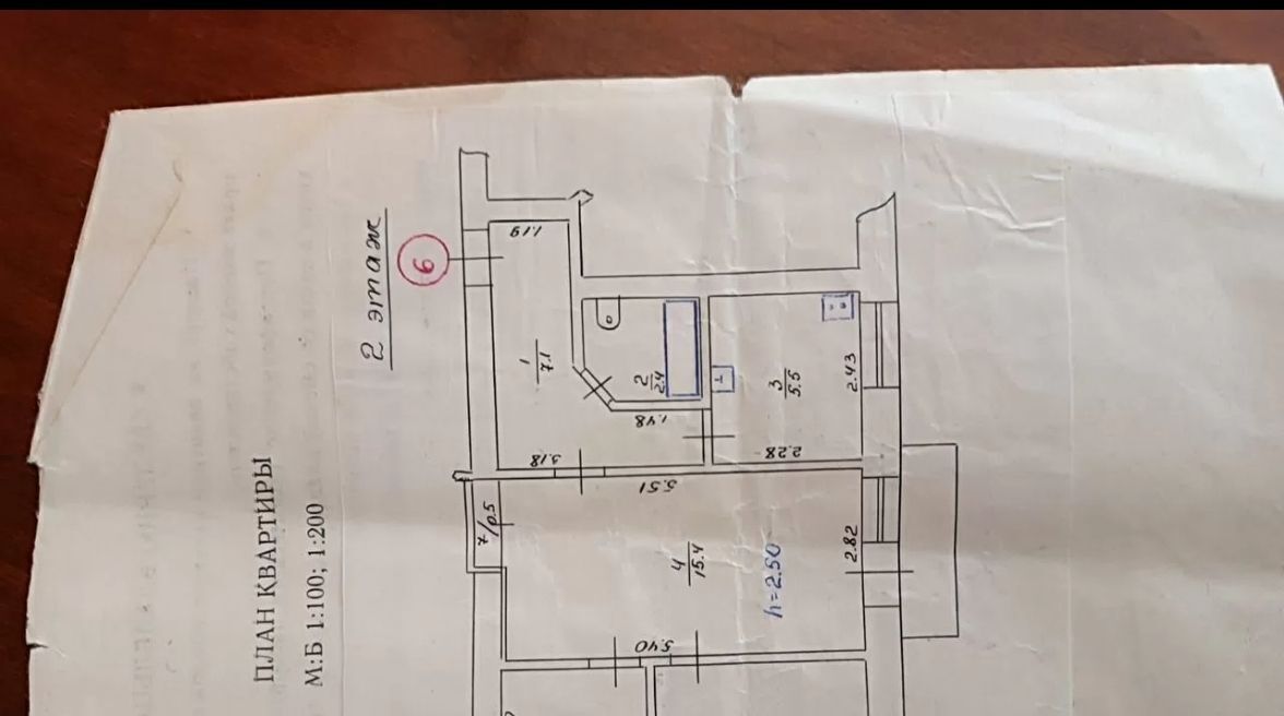 квартира р-н Ленинский с Марфовка ул Ленина 12 фото 27