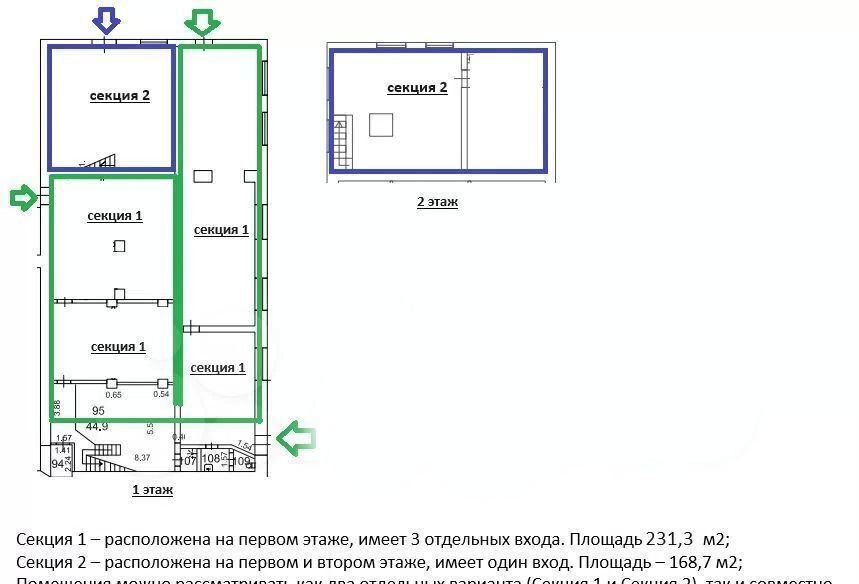 свободного назначения г Санкт-Петербург ул Новгородская 13л Площадь А. Невского I фото 23