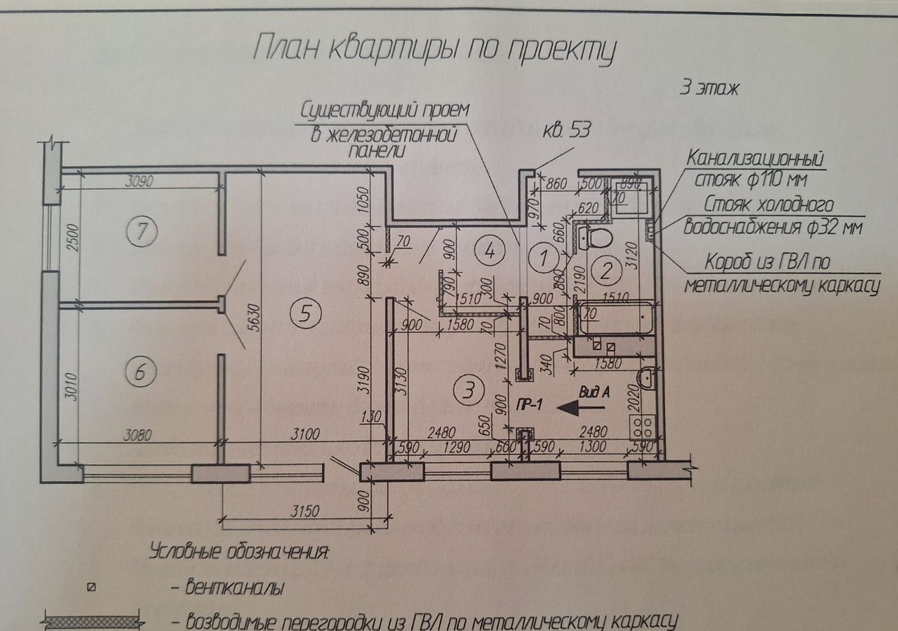 квартира г Иваново р-н Ленинский ул Любимова 6 фото 20